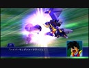 スーパーロボット大戦XO つぶやき実況46-4