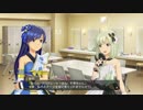 ステラステージ プレイ動画_57 千早ランクアップD