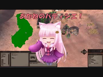 【Kenshi】あかねのパティシエ！  21品目