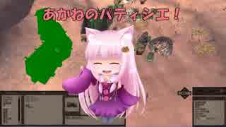 【Kenshi】あかねのパティシエ！  21品目