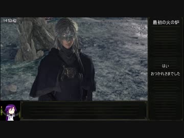 ダークソウル3_トロコンRTA_14時間55分48秒_再々々走_Part12