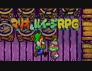 【実況】冴えない弟の育て方【マリオ＆ルイージRPG】Part8