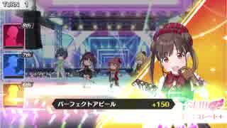 シャニマス グレードフェス好スコアを狙う2 ニコニコ動画