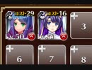 異世界への扉 中級☆3【救世主＋銀ユニ×2】放置＆名声
