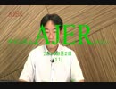 『地方議員のリアル第5回「議員は普段、何をしているの？」①』小田博士 AJER2018.8.2(11)