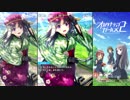 【オルタナティブガールズ】 遅刻しちゃう！？ [おてんば自転車]小百合