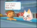 【実況】トロと流れ星を探しにいこう◆031