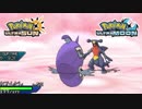 【ポケモンUSM】最強トレーナーへの道Act216【カプ・レヒレ】