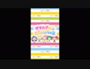 【キラリ覚醒☆リインカーネーション】にるチャンネルその48【SUPER CUTIE SUPER GIRL】