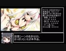 【ゆっくりレビュー】おすすめエロゲ紹介47