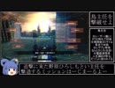 カ　ス　タ　ム　ロ　ボmp⑨【騙して悪いが】