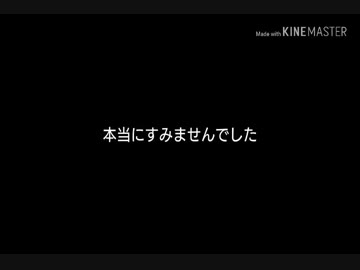 お詫び