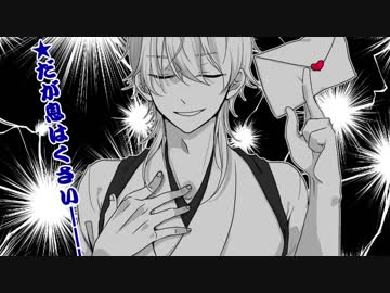 【刀剣ｷｬｯﾁｮｺ】夏バテ中の鶴月苺でｷｬｯﾁｮｺ大会*日常編【ﾘﾌﾟﾚｲ】