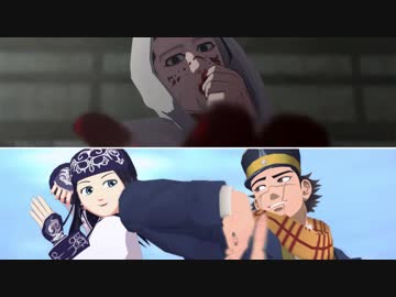 【金カムMMD】アンノウンとDive to Blue【尾・リパ・杉】