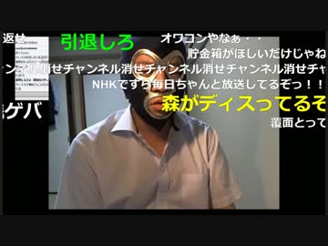 20180802　暗黒放送　これからの横山緑の暗黒放送について放送　①