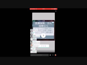 広告と戦う剣持刀也