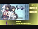 【DAM/JOY/カラ鉄/パセラ】カラオケで配信されてるエロゲソングメドレー ４(再)