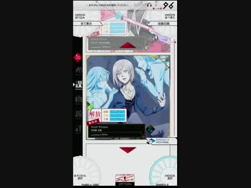 【MUSECA 1+1/2】 解放ミッション 2