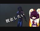 #3【DbD】脱 出 し た い【VOICEROID実況プレイ】