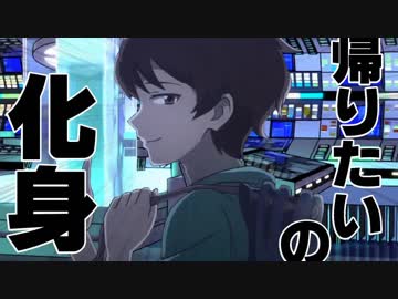 【クトゥルフリプレイ】煮ても焼いても食えない奴らの人探しpart5（終）【実卓】