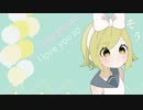 ココロエスカレーション / 鏡音リン