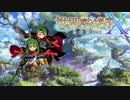 【古代祐三】世界樹の迷宮X (クロス) BGM集【リマスタリング版】