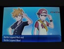 Vs. Battle Legends!/ Vs. バトルレジェンド!