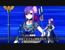 【FGO】パールさんとスカサハ様VSドリカムおじさんズ【3ターン撃破】