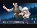 戦姫絶唱シンフォギアXD　【双翼のシリウス】　その２