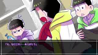 【卓ゲ松CoC】五男と年中松でかくれんぼ　Part.2