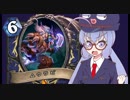 【Hearthstone】ファンデッキでラダー #32 偶数凍結疾風シャーマン【VOICEROID実況】