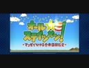 初投稿FGOプレイ動画(アテレコ付き)