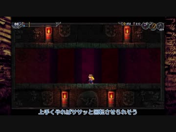 [ゆっくり実況]　らむらなに　その3