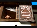 ＃05 ぼくのなつやすみ２をのんびり実況プレイ！