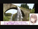 ＲＧ２５０Γで行く！下道で通潤橋ツーリング♪