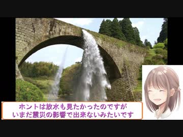 ＲＧ２５０Γで行く！下道で通潤橋ツーリング♪