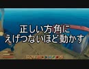 【ゆっくり実況】ありきたりな海洋サバイバル Part07【Raft】