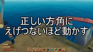 【ゆっくり実況】ありきたりな海洋サバイバル Part07【Raft】