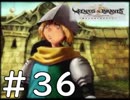 【実況】-不老不死になって100年戦わなきゃいけない-　ヴィーナス＆ブレイブス実況プレイ　part36