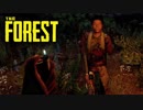 【サバイバルホラー】四人でThe Forestをカオスサバイバル実況＃8
