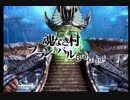 【FF9】感情移入の激しい私がこの世界を旅してみる☆パート68【実況】