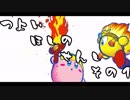 【星のカービィスターアライズ】つよい！ほしの！せんし！その１
