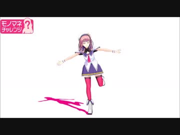【パンツの日】初の生配信でかわいいものまねを披露する芸人系VTuber【おこめ】