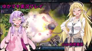 【ゆかマキ実況】ゆかりがシドで右往左往 part6（おわり）【civ6初見実況】