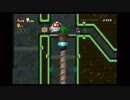 二人で仲良く() NewスーパーマリオブラザーズWii #18