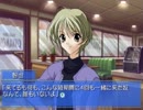 【Memories Off】あの日の想いを乗り越える実況プレイ part28