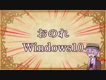 【Minecraft】ゆかりさんが物語を建てる：5頁目【ボイロ実況】