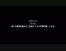東邦大学の見方が変わる1分動画【多くの実習を重ねて、立派な「くすりの専門家」になる】