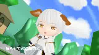 【MMD刀剣乱舞】刀犬鶴丸で おねがい主(ダーリン)