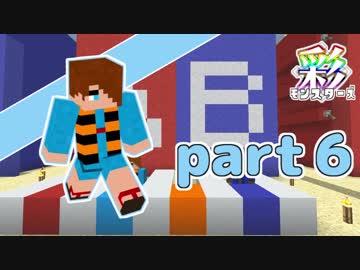 【Minecraft】いろどりクラフト【チーム実況】Part6